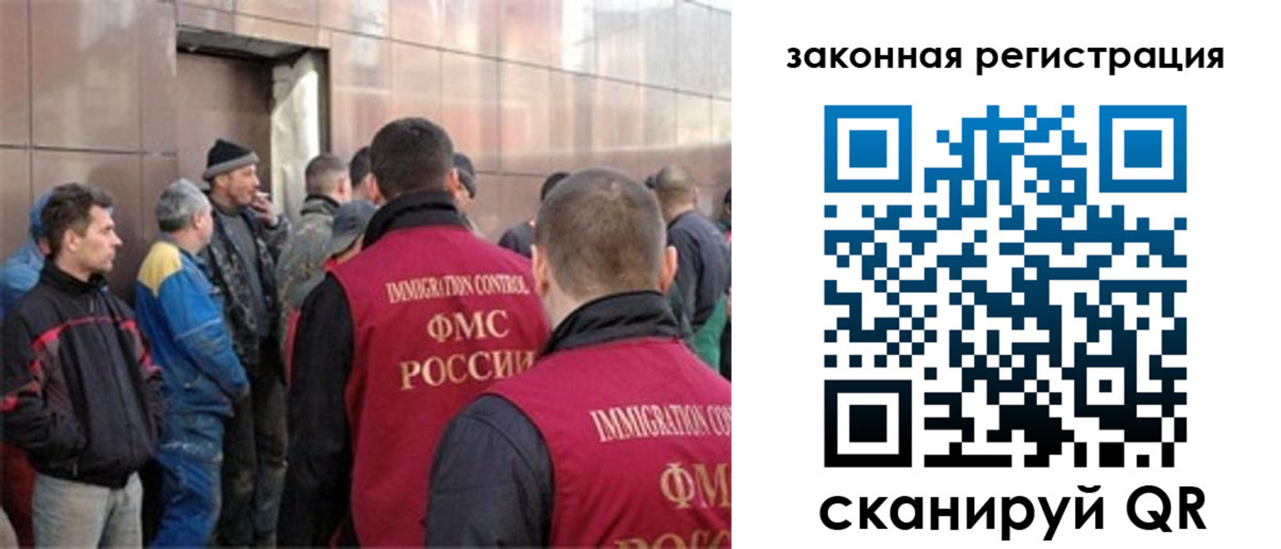 временная регистрация гарантия в Калмыкии