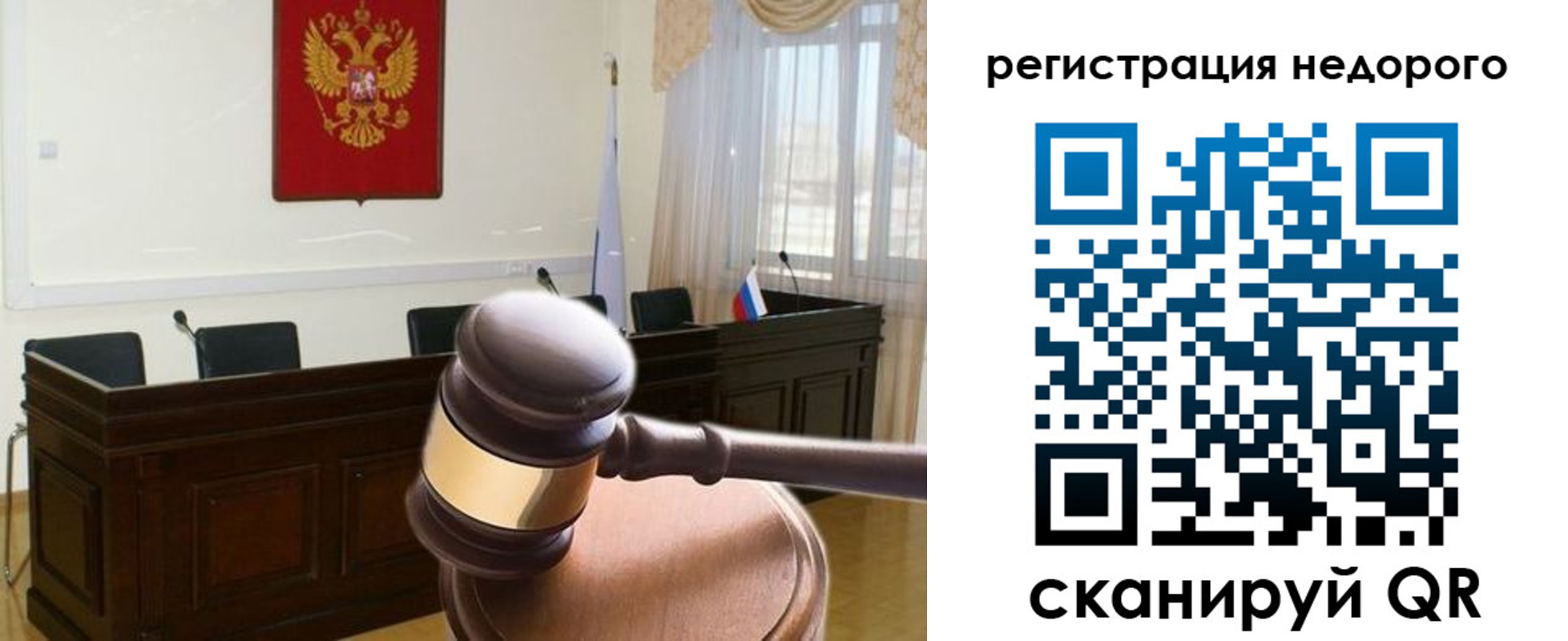 прописка для работы в Калмыкии