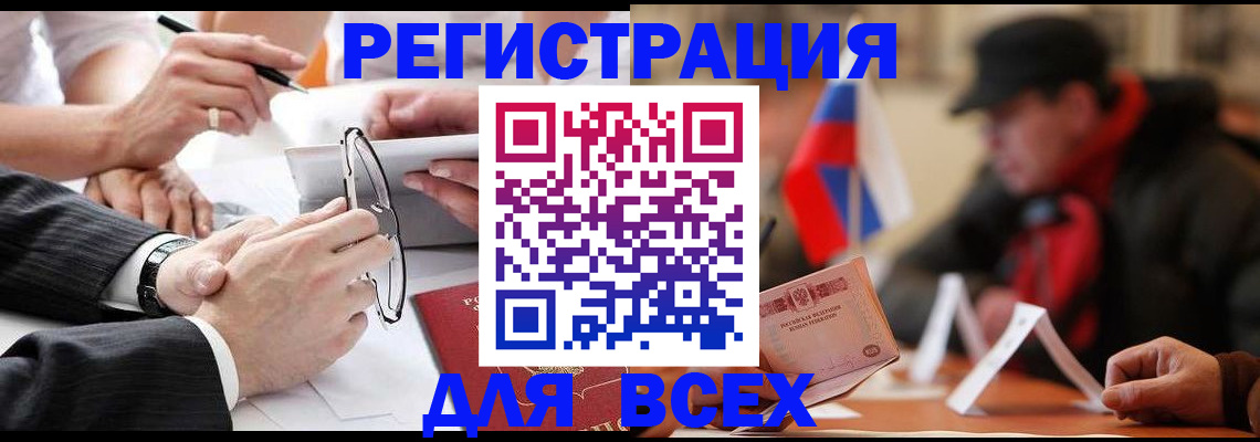 временная регистрация гарантия в Калмыкии